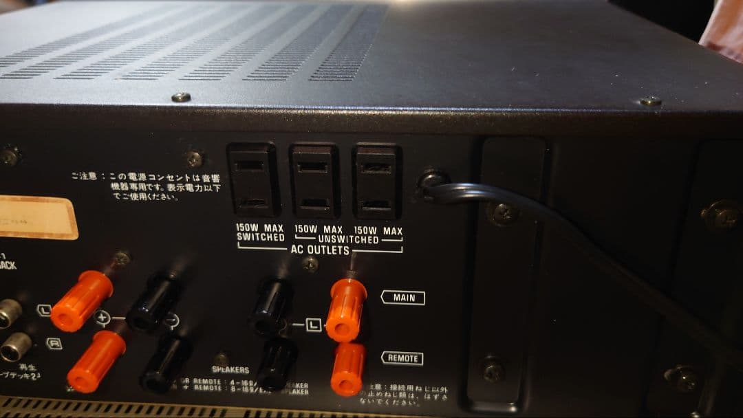 Technics SU-7700Ⅱ プリメインアンプ 松下電器産業 ジャンク扱い