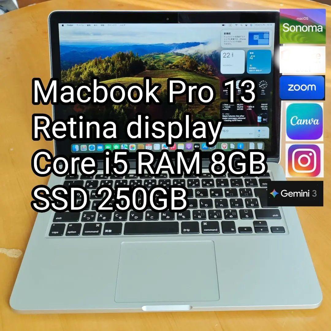 【外観綺麗】Macbook Pro 13インチ i5 8G バッテリー◯ A1322 MacBook Pro Unibody 13インチ(Mid2009/Mid2010/Early2011