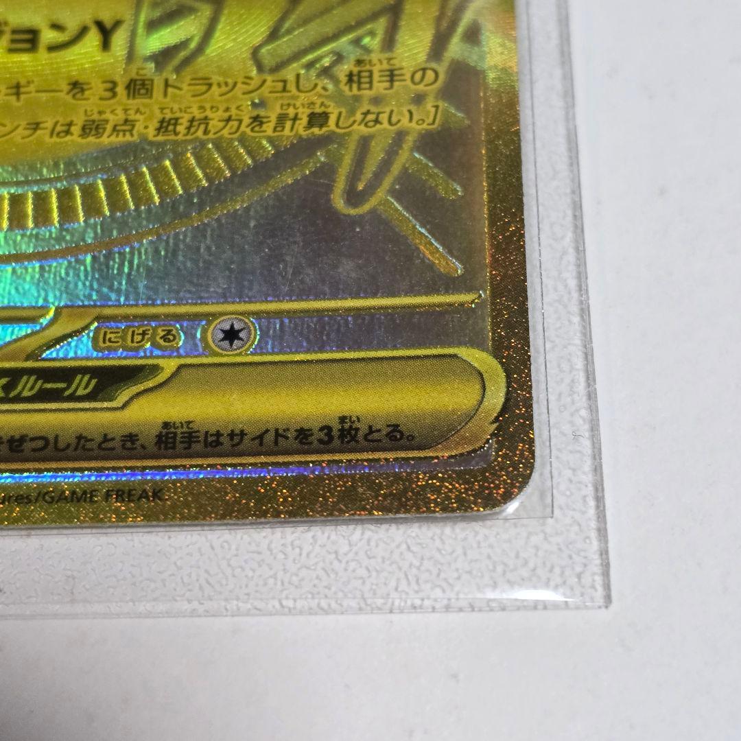 メガリザードンY ex MUR MC 766/742スタートデッキ100 ポケカ - メルカリ