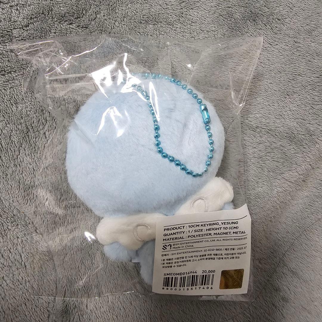 SJ Market SUPERJUNIOR 10cm キーリング イェソン