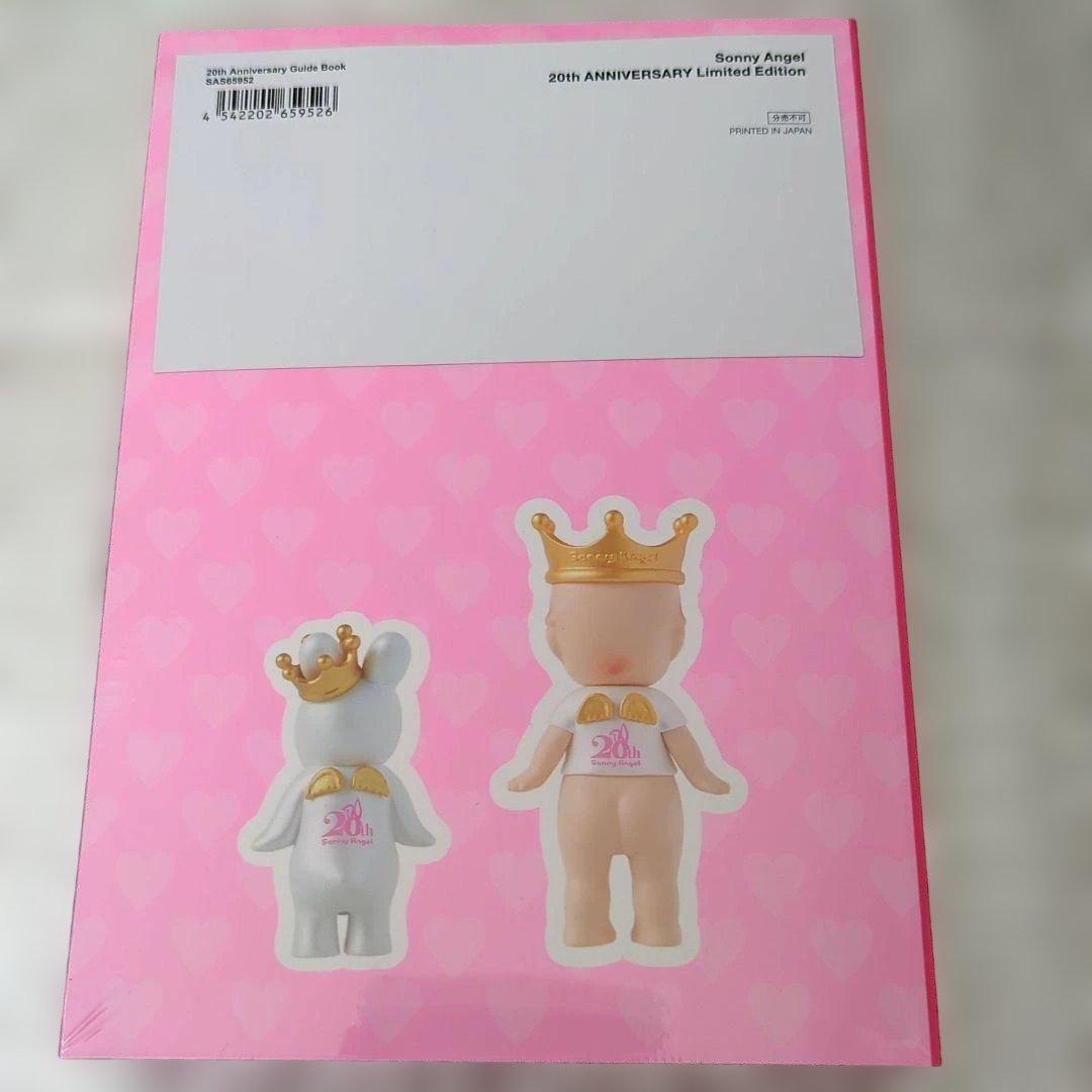 ソニーエンジェル 20周年記念 コンプリートガイドブック　非売品ハンドミラー付き