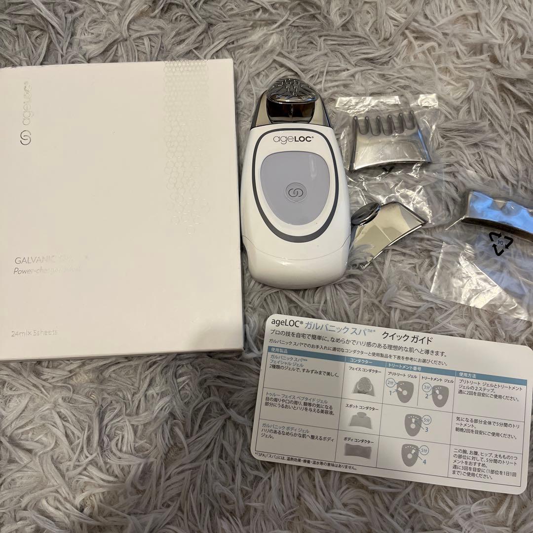 ageLOC Galvanic Spa ガルバニックスパ　美顔器 ageLOCガルバニックスパ】サロンで受けるプロの技を手軽に自宅で受け