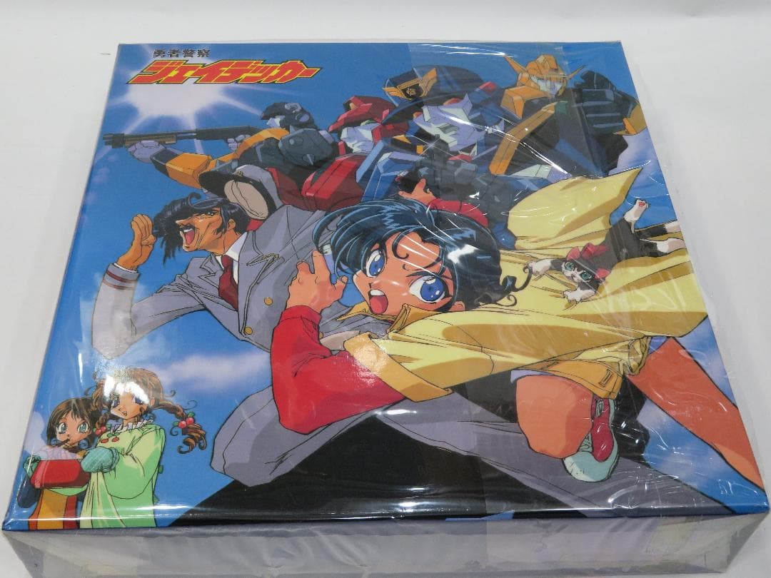 LD 勇者警察ジェイデッカー 全巻 BOX付き - メルカリ