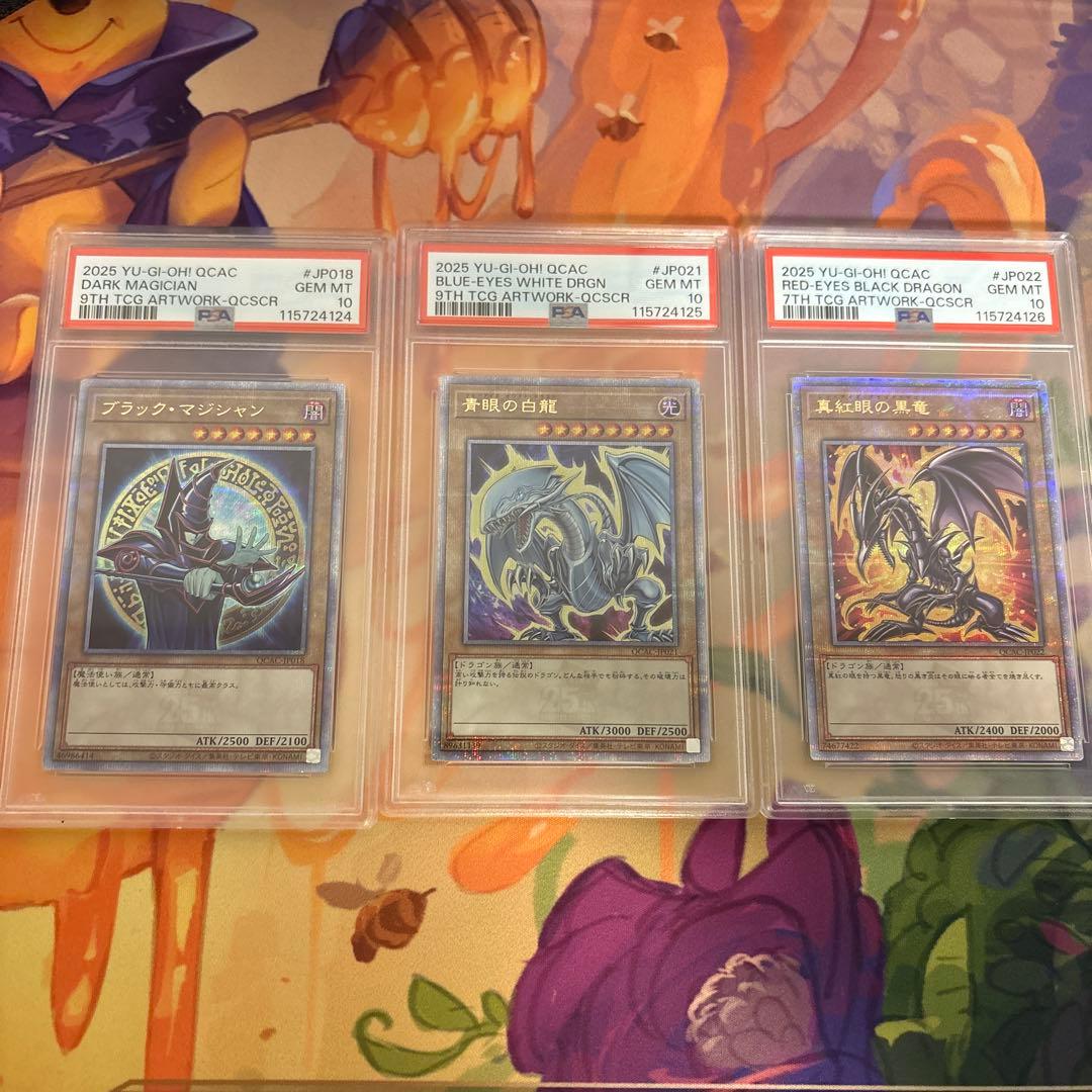 ブラックマジシャン　ブルーアイズ レッドアイズ　25th 連番psa10 原作絵 PSA10鑑定済〕ブラックマジシャン【ウルトラレア SPECIAL ILLUST Ver