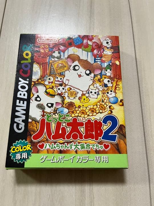 ゲームボーイカラー とっとこハム太郎2 ハムちゃんず大集合でちゅ