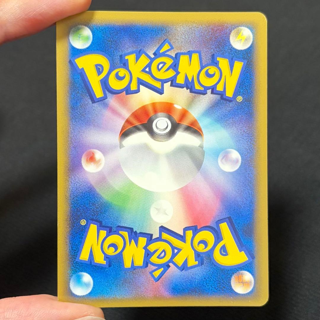 25/0551 良品 ピカチュウ M Lv.X 043/DPt-P プロモ - メルカリ