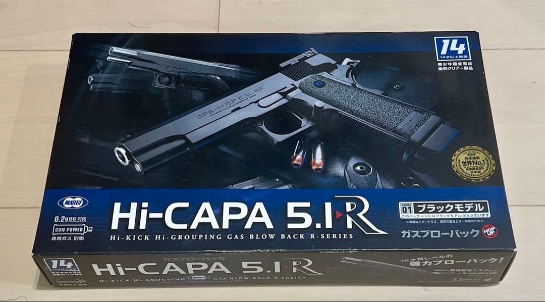 Hi-CAPA 5.1R ガスガン ブラックモデル　マガジン3本
