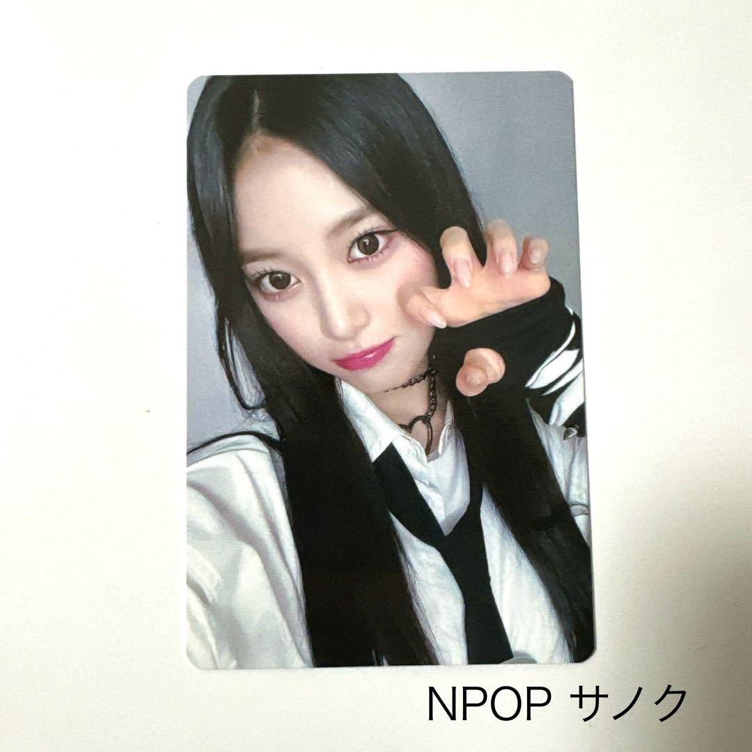 Weeekly ColoRise 10/16 NPOP サノク ゾア トレカ Nami SP Alt Art OP08-106 SR Emperors in the New World ONE PIECE