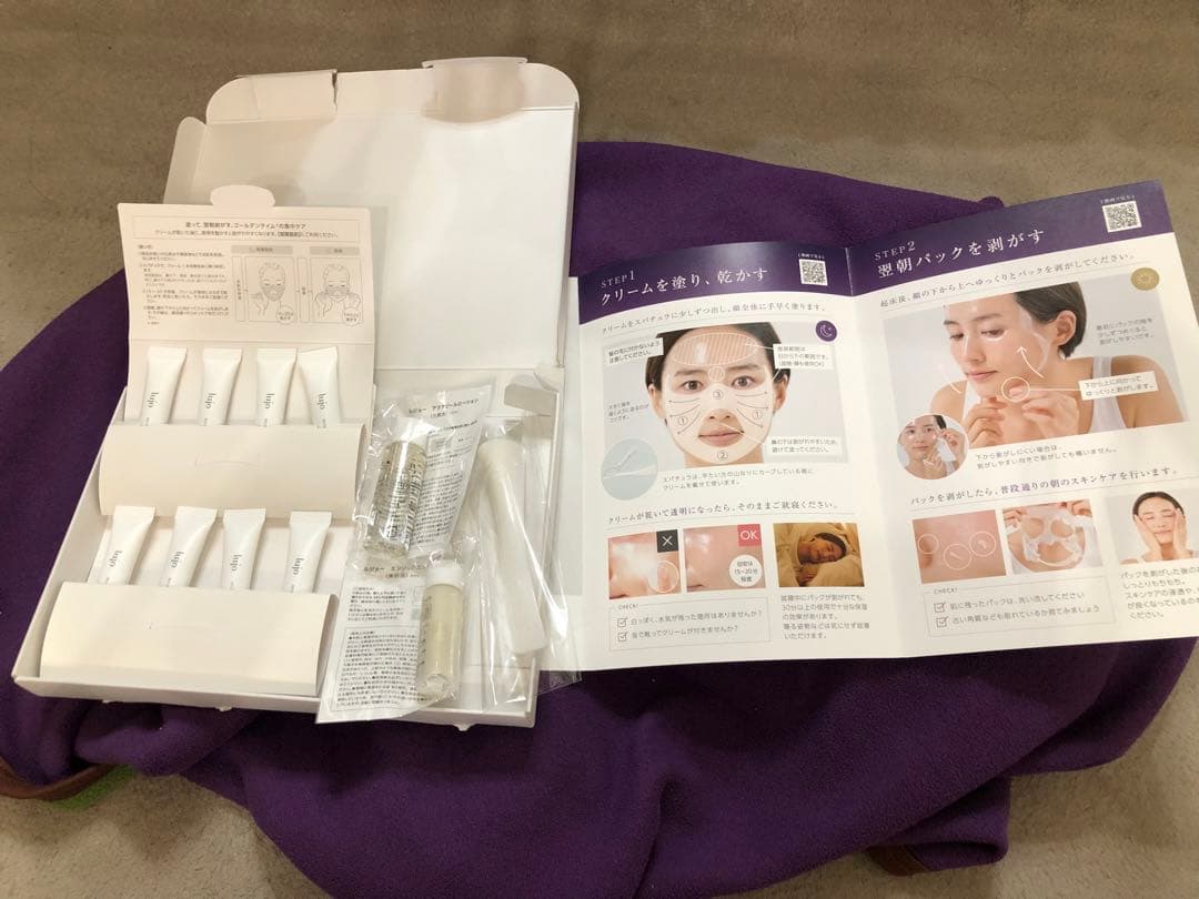 lujoセカンドスキン新品✖️2セット➕ローション＆美容液 rakuten__lae_2.jpg