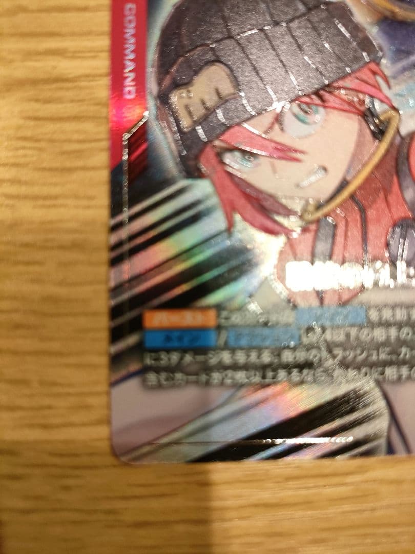 GCG] 戦技の向上 R+ [パラレル] - メルカリ