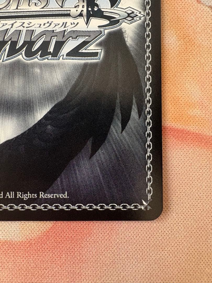 ヴァイスシュヴァルツ 勝利はあたしのためにある！ リナ SEC スレイヤーズ