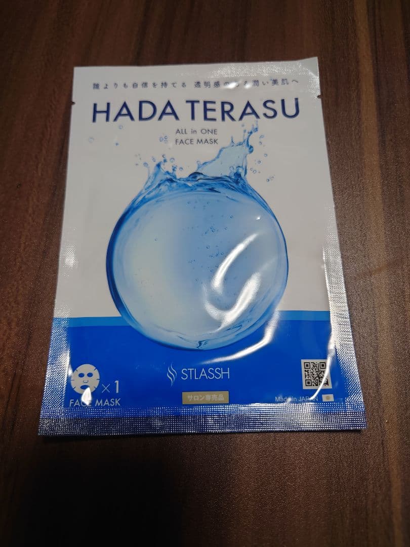 HADA TERASU シートマスク 1枚入り×12個 Amazon.co.jp: HADA TERASU ハダテラス オールインワンフェイスマスク