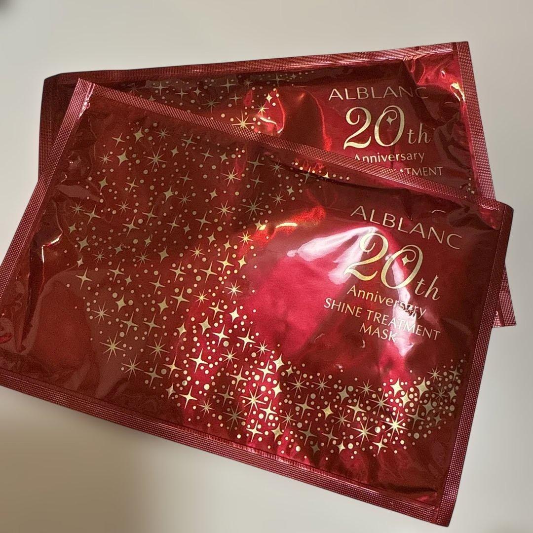 アルブラン シャイン トリートメント マスク 33ml 2枚 - メルカリ