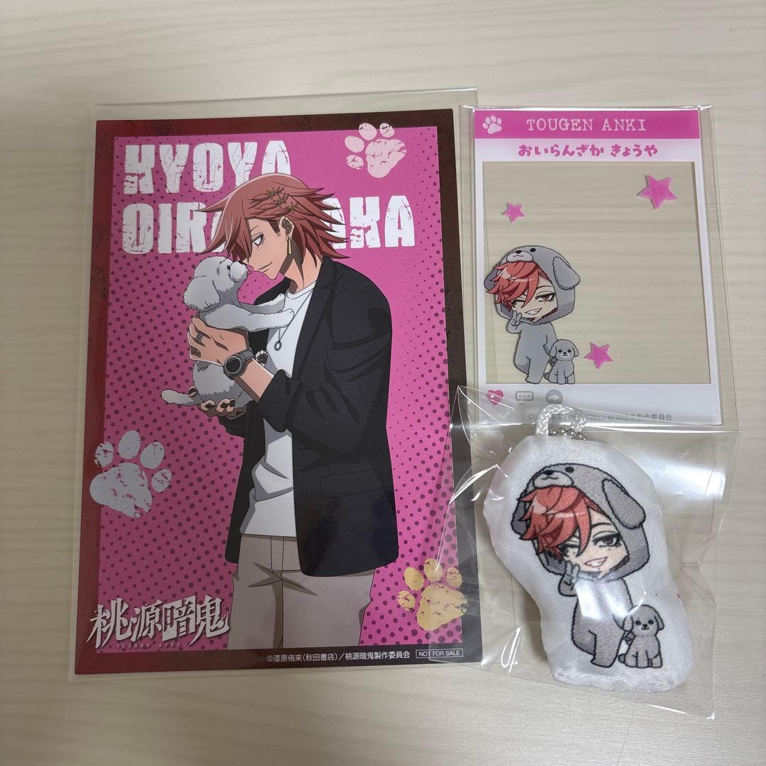 ポン様 リクエスト 2点 まとめ商品 - メルカリ