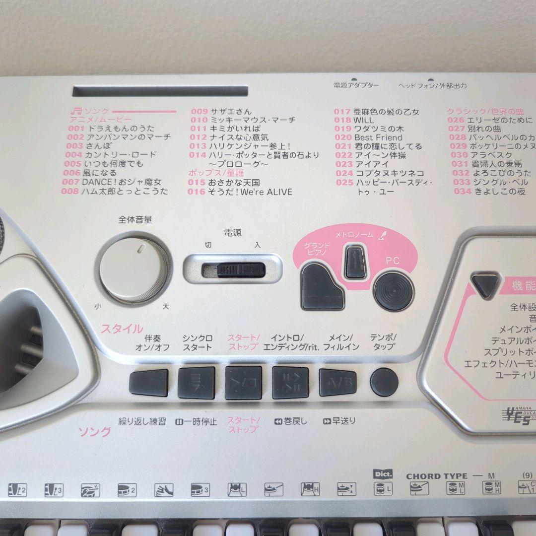 極美品 YAMAHA EZ-J24 ヤマハ 電子キーボード 電子ピアノ - メルカリ