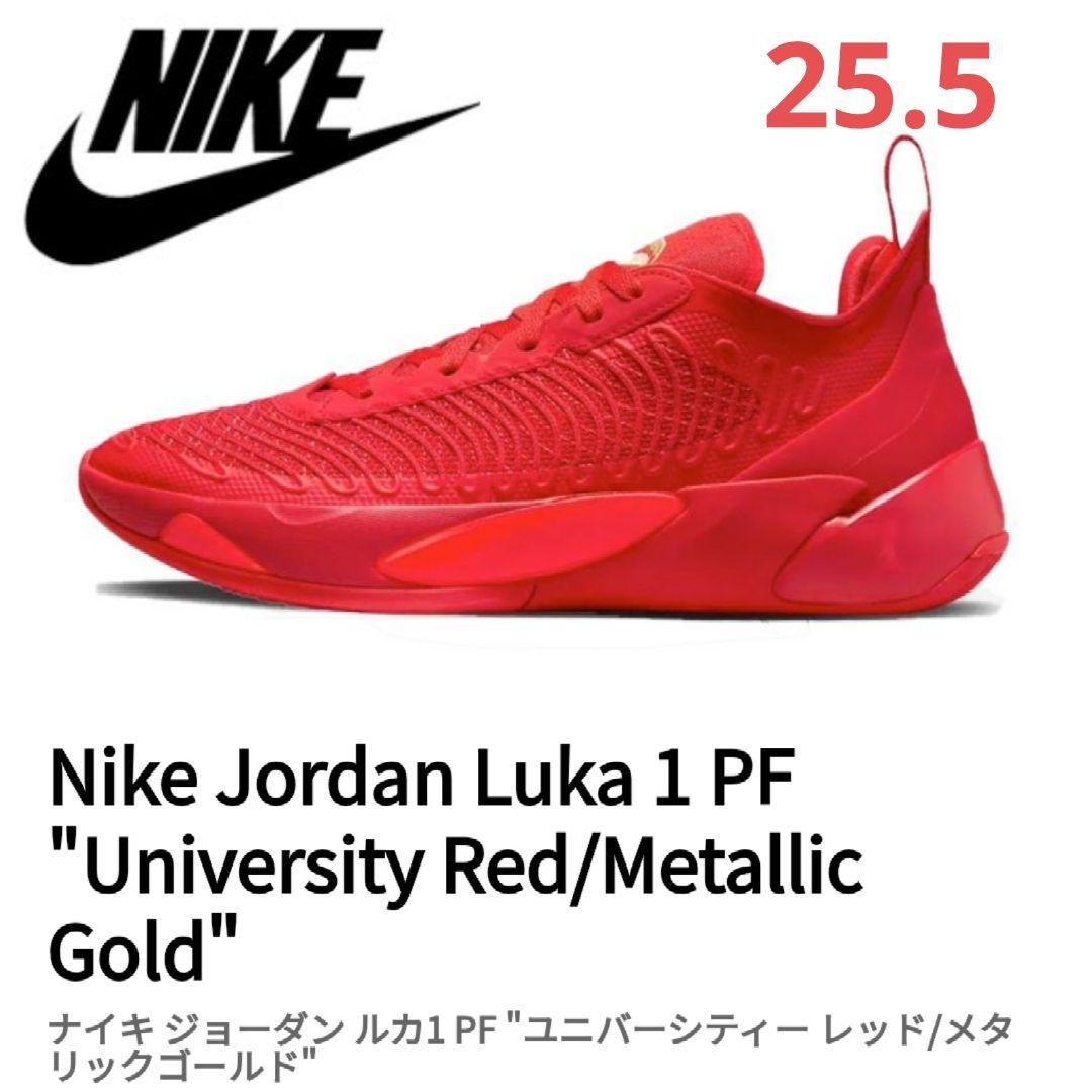 新品】NIKE ナイキ ジョーダン ルカ1 PF レッド 25.5 - メルカリ
