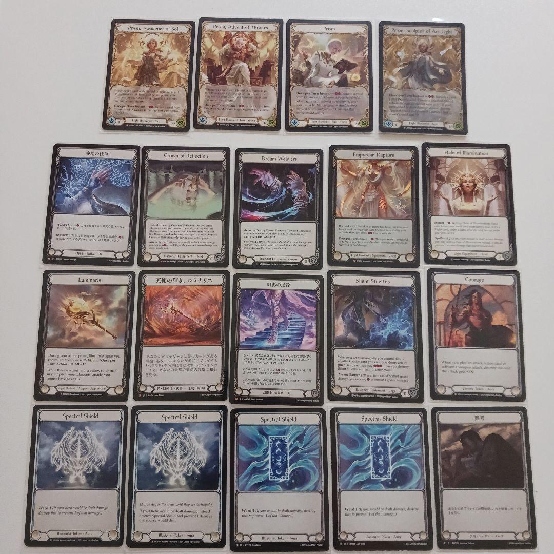 Flesh and Blood　Prism,Awakener of Sol CC Flesh and Blood Prism,Awakener of Sol CC Prism, Awakener of Sol