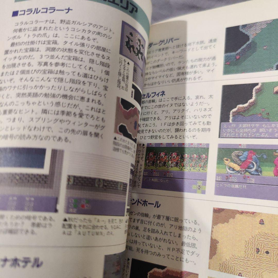 PCエンジン リンダキューブ 公式ガイド - メルカリ