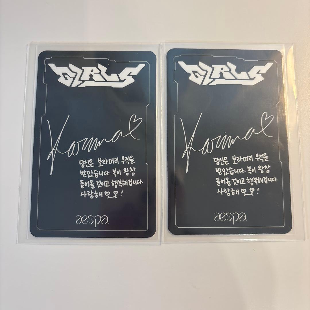 aespa girls カリナ トレカセット - メルカリ