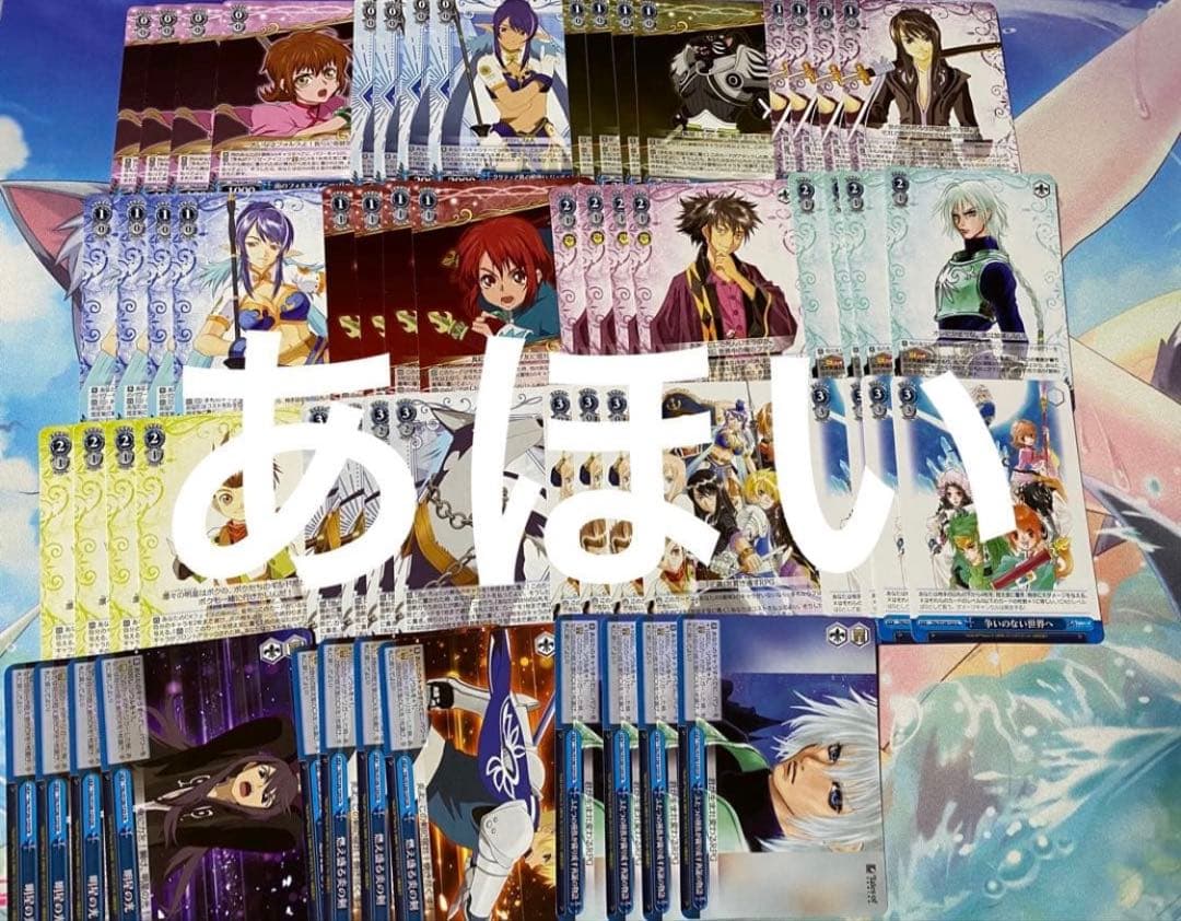 ヴァイスシュヴァルツ テイルズシリーズ RR以下4コン ws - メルカリ