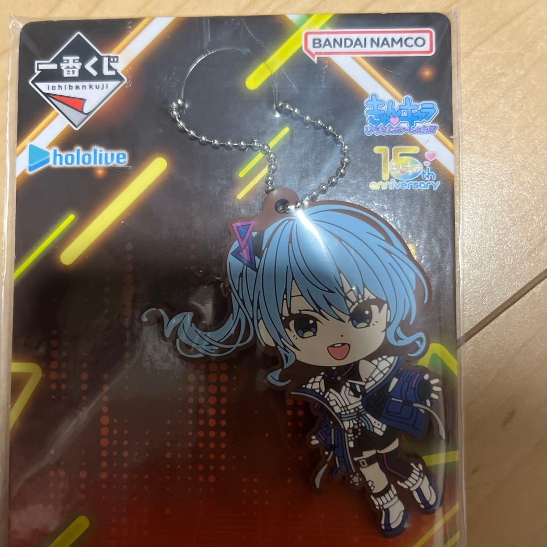 ホロライブ ラバーキーホルダー 星街すいせい - メルカリ