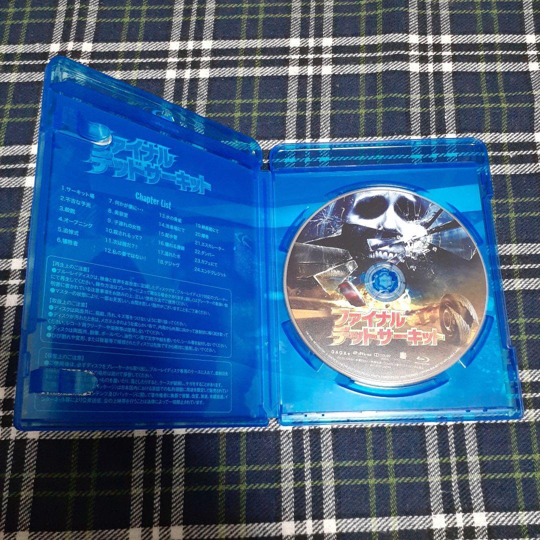 廃盤 ファイナル・デッドサーキット ブルーレイ blu-ray 洋画 外国映画