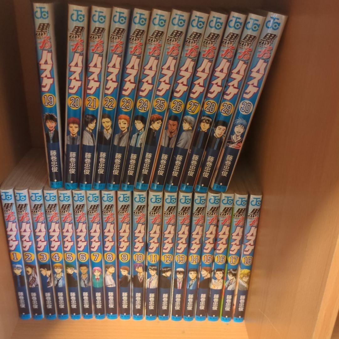 黒子のバスケ 全巻セット 30巻 - メルカリ