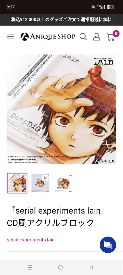 serial experiments lain CD風アクリルブロック - メルカリ