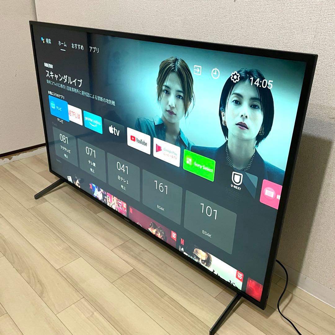 美品！SONY 55V型 4K 液晶テレビ BRAVIA KJ-55X8000H アウトレット】 液晶テレビ BRAVIA(ブラビア) KJ-55X8000H [55V型