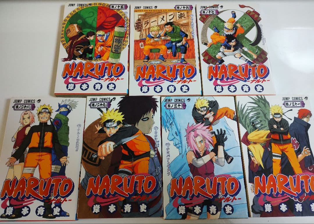 NARUTO 岸本斉史　初版　7冊　15〜17巻　28〜31巻 NARUTO 岸本斉史 初版 7冊 15〜17巻 28〜31巻