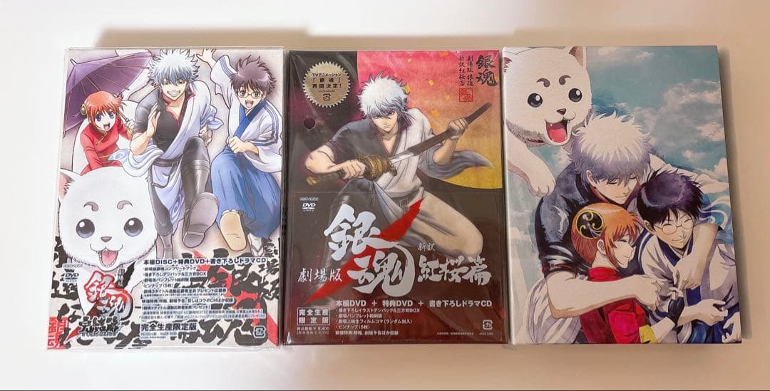 劇場版 銀魂 完全生産限定版 3点セット - メルカリ