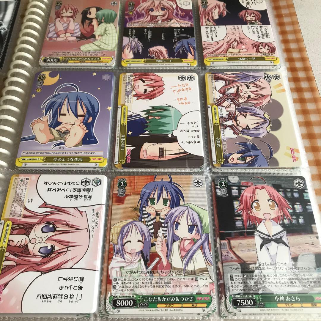 ヴァイスシュヴァルツ トレカ 125種 おまとめ ダブり多数 おまけ