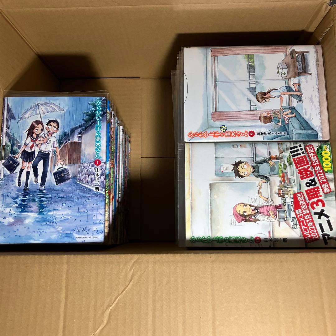 からかい上手の高木さん・元高木さん完結全巻・西片さん・ファンブック