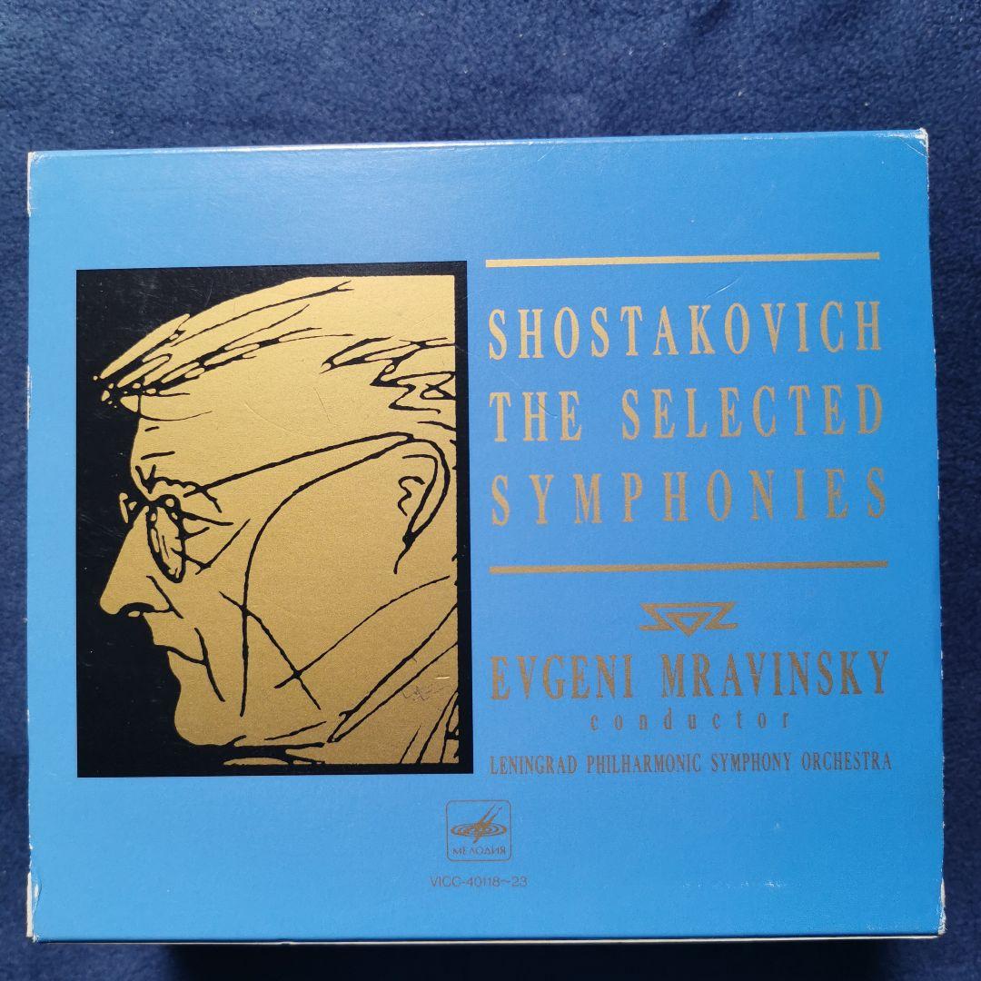 ショスタコーヴィチ:交響曲選集 ムラヴィンスキー レニングラードpo Amazon.co.jp: ショスタコーヴィチ:交響曲第12番 ほか: ミュージック