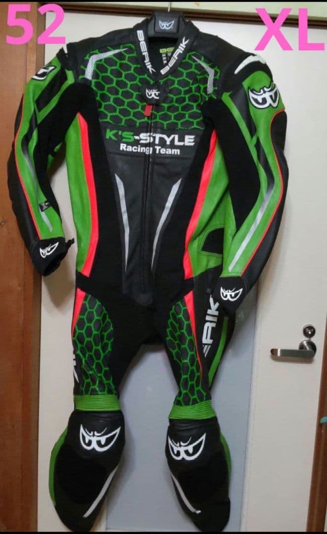 ベリック(52・XL)最高位レーシングスーツ川崎ニンジャカワサキ新品未使用タグ付 カワサキスーパースポーツのフラッグシップモデル、Ninja ZX-10R NEW