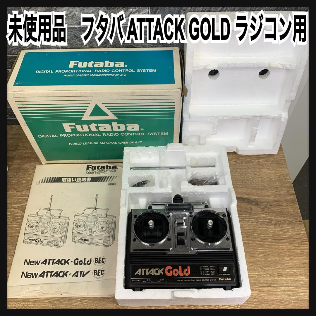 美品 Futaba フタバ FP-T2NBR ATTACK GOLD ラジコン用 - メルカリ