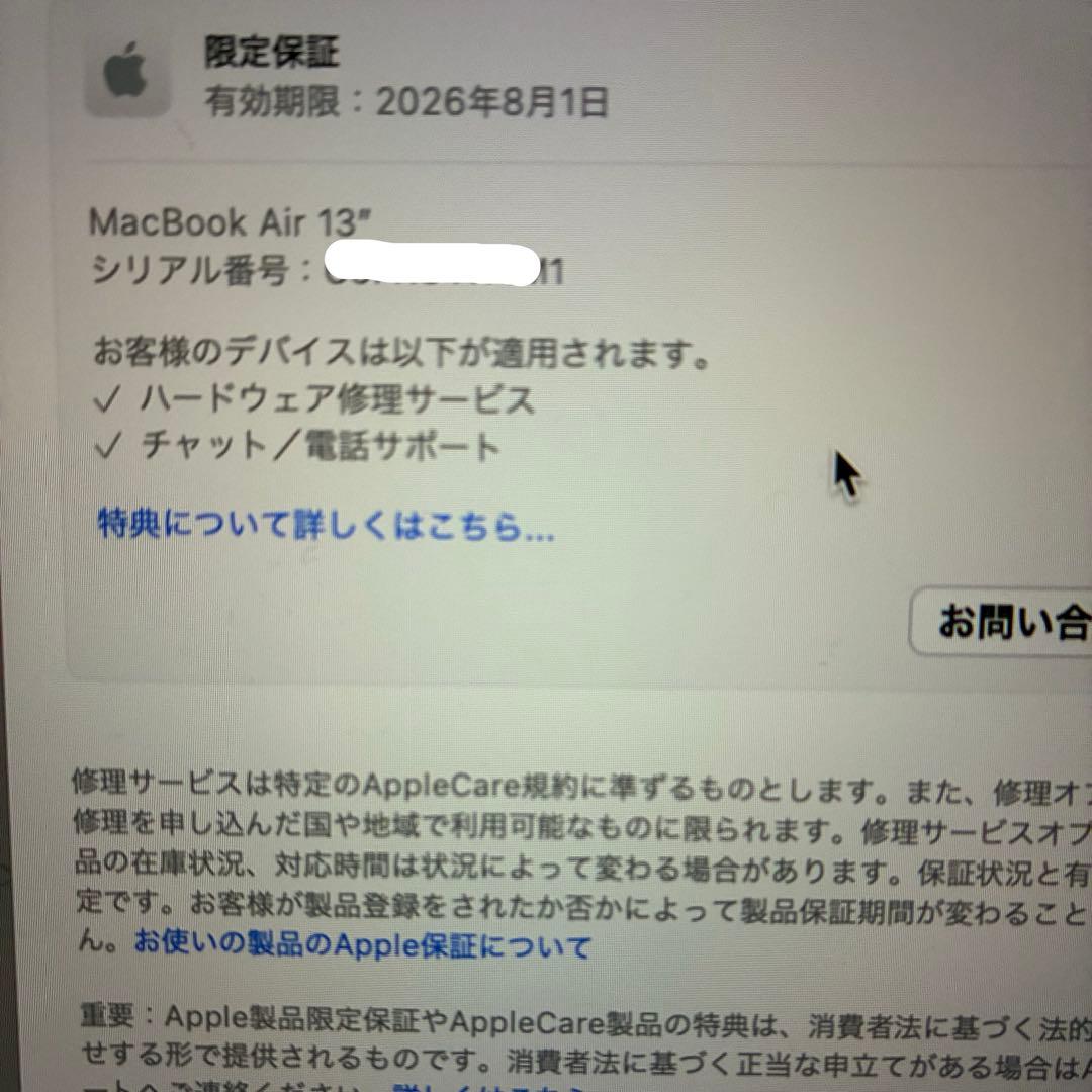 MacBook Air M4 24GB/512GB 最大容量100% 保証付 - メルカリ