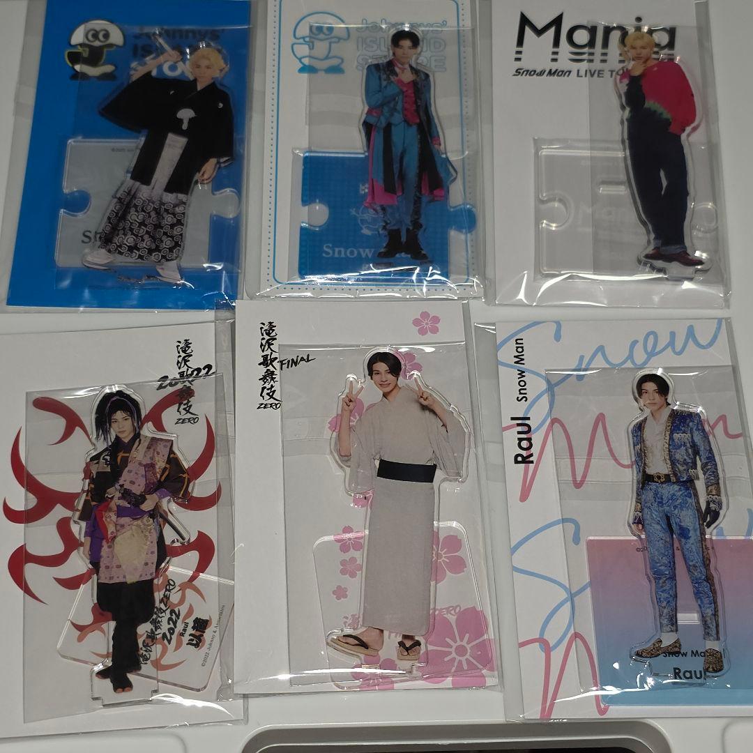 即購入可】Snow Manラウール アクスタ - メルカリ