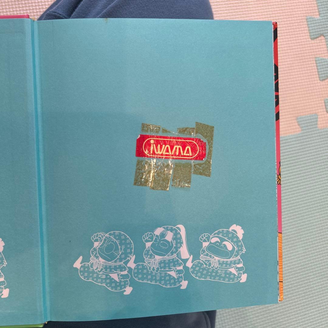 らくだいにんじゃらんたろう 19冊まとめ売り - メルカリ