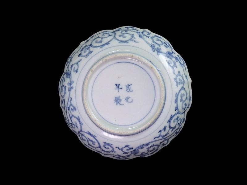 大聖寺伊万里 金襴手 団龍紋に鳳凰の図 膾皿 N514AS-CVq - メルカリ