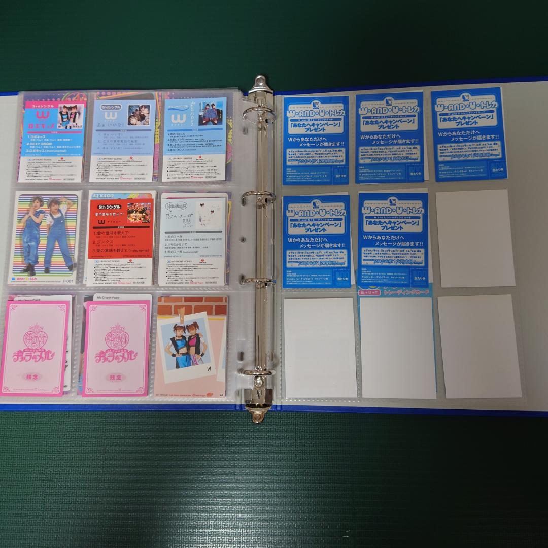 辻希美加護亜依ダブルユートレーディングカード108枚フルコンプ＋