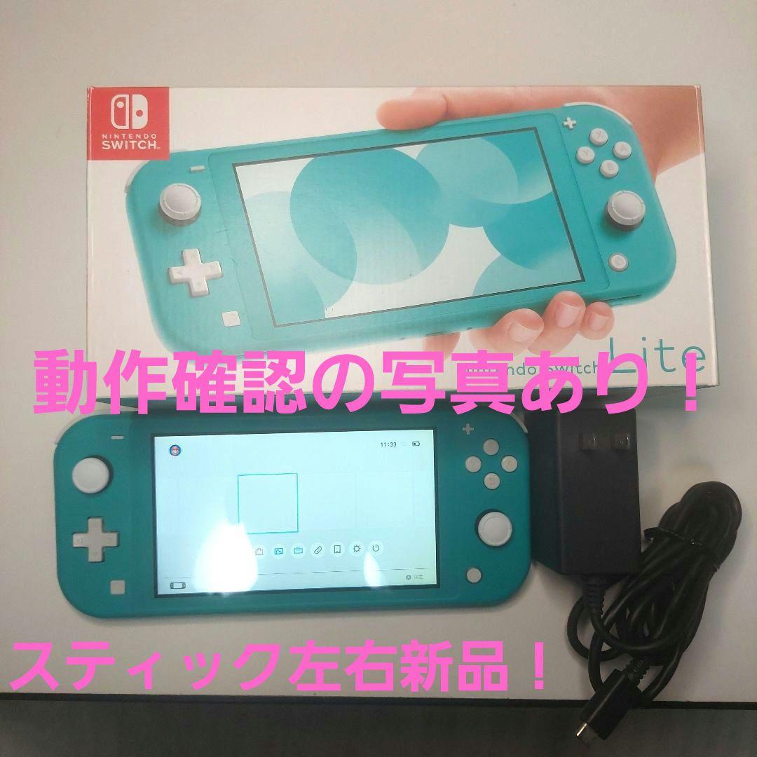 【動作品】Switch Lite本体 ターコイズ 箱あり 充電器 SDカード付き Amazon.co.jp: Nintendo Switch Lite ターコイズ : ゲーム