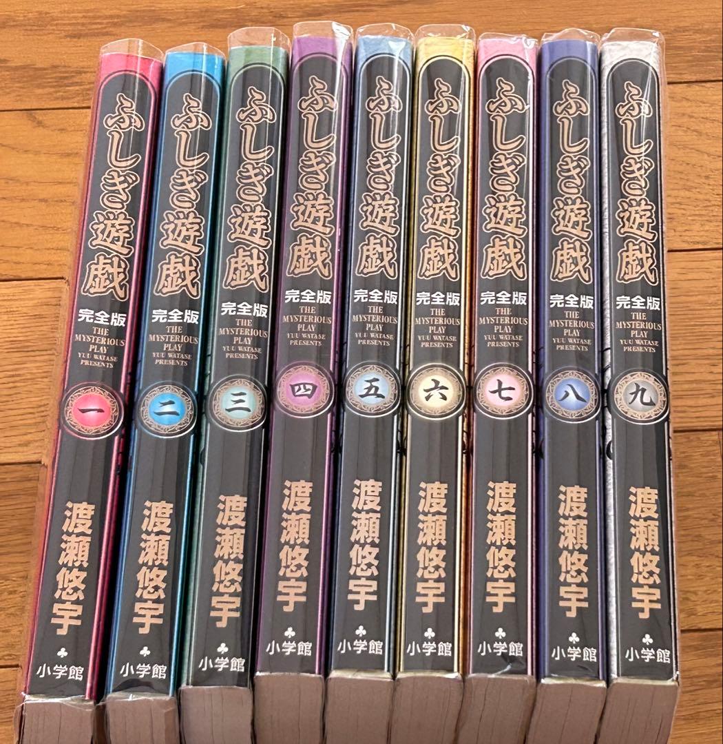 ふしぎ遊戯　完全版　全9巻 61a2UAeGVeL._AC_UL210_SR210,