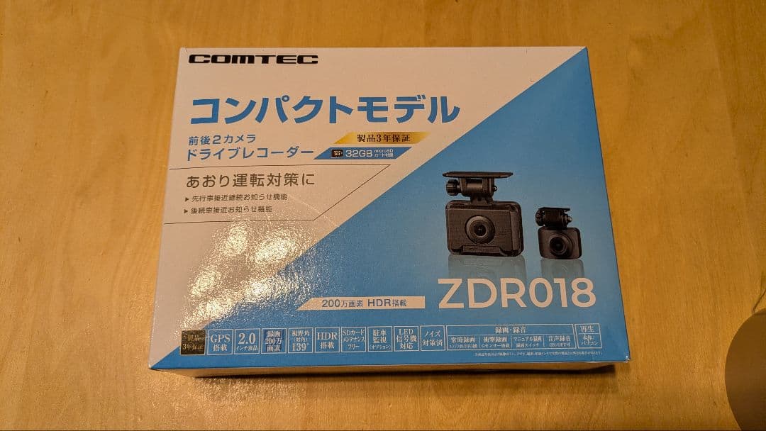 未使用品 COMTECコムテック ZDR018 前後2カメラ ドライブレコーダー r1ss-zdr027.jpg