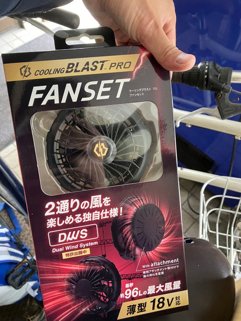暑さ対策・冷却グッズ COOLING BLAST PRO FANSET & BATTERY SET リンクサス㈱：COOLING BLAST（クーリングブラスト）ファンバッテリー