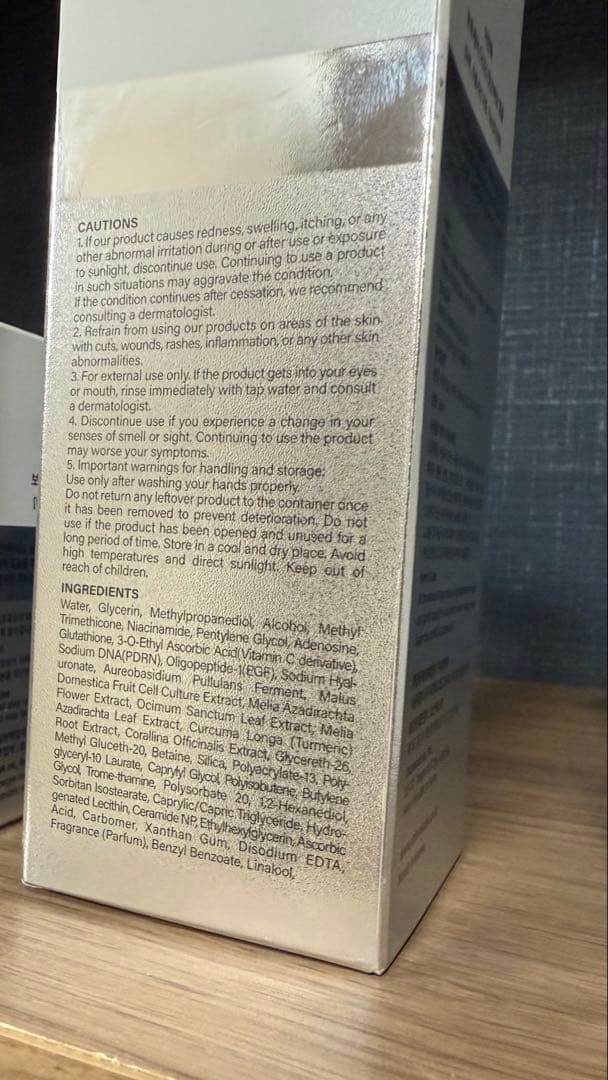 韓国コスメ BOTOCare 美容液セット - メルカリ