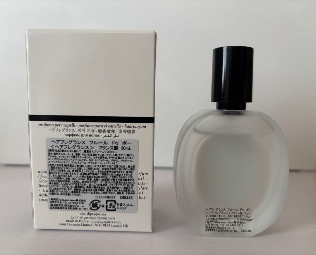 《国内正規品》ディプティック　フルールドゥポー　ヘアフレグランス　箱あり