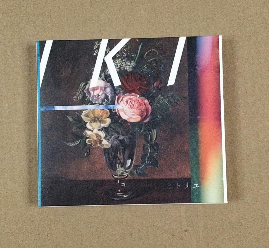 ヒトリエ IKI 初回限定盤 CD DVD ブックレット付