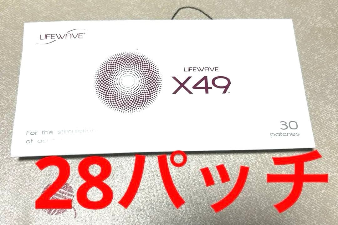 ライフウェーブパッチ　x49 28パッチ　正規品 エックスフォーティナイン ライフウェーブ X49 パッチシール 30枚 説明