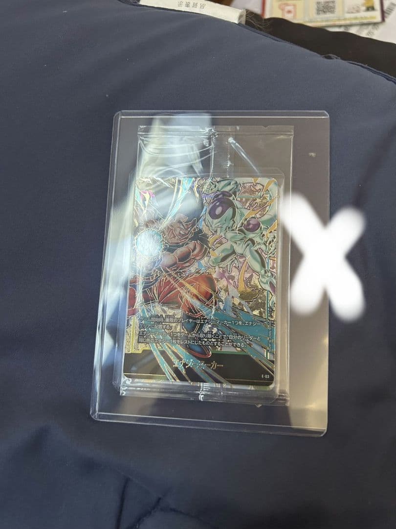 ドラゴンボール フュージョンワールド エナジーマーカー 孫悟空 vs フリーザ PSA10鑑定済〕エナジーマーカー(金背景/孫悟空VSフリーザ)【-】{E-03}